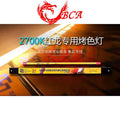 MAYIN 2700K Tanning Light